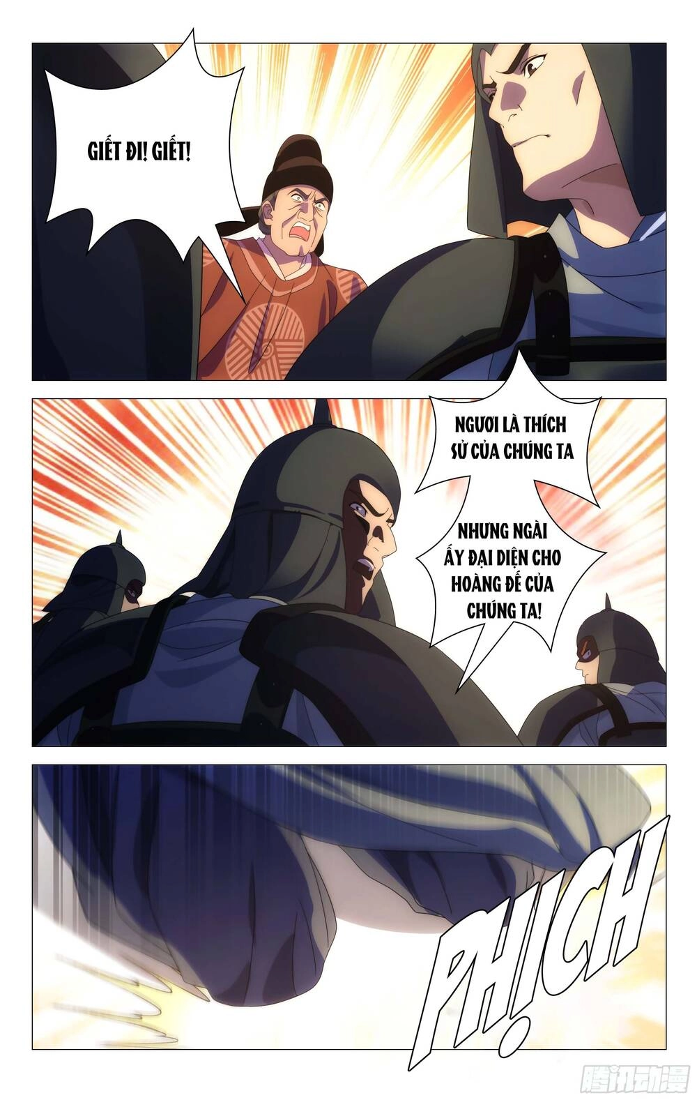 Tướng Quân! Không Nên A! Chapter 64 - 11