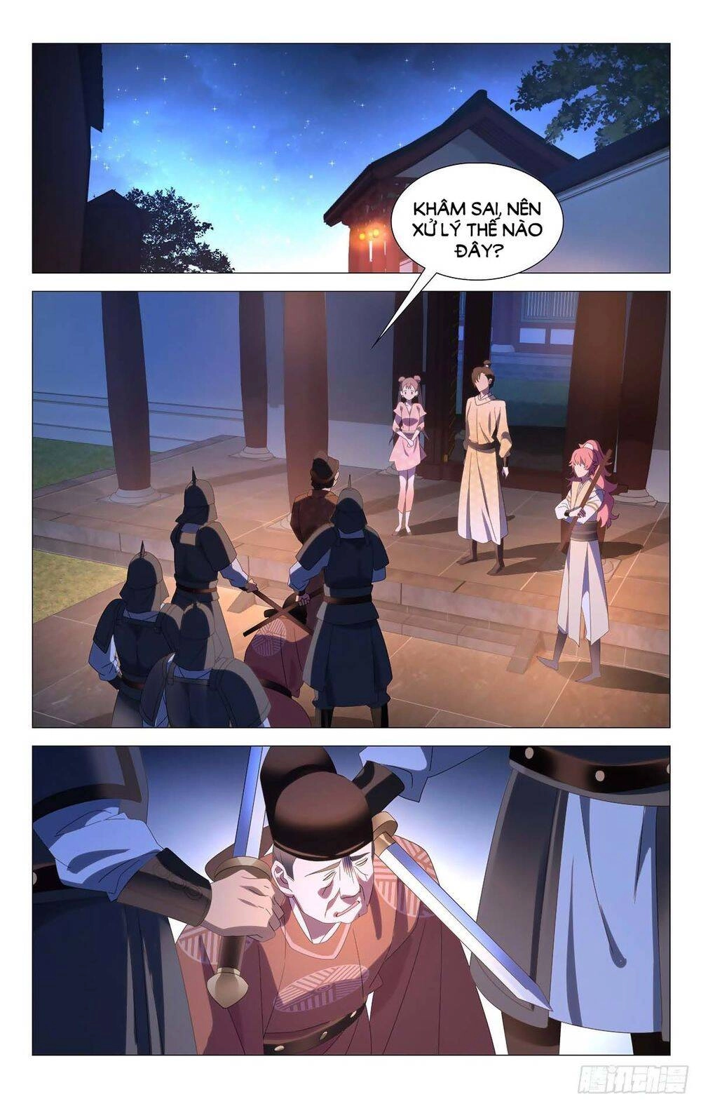 Tướng Quân! Không Nên A! Chapter 65 - 1