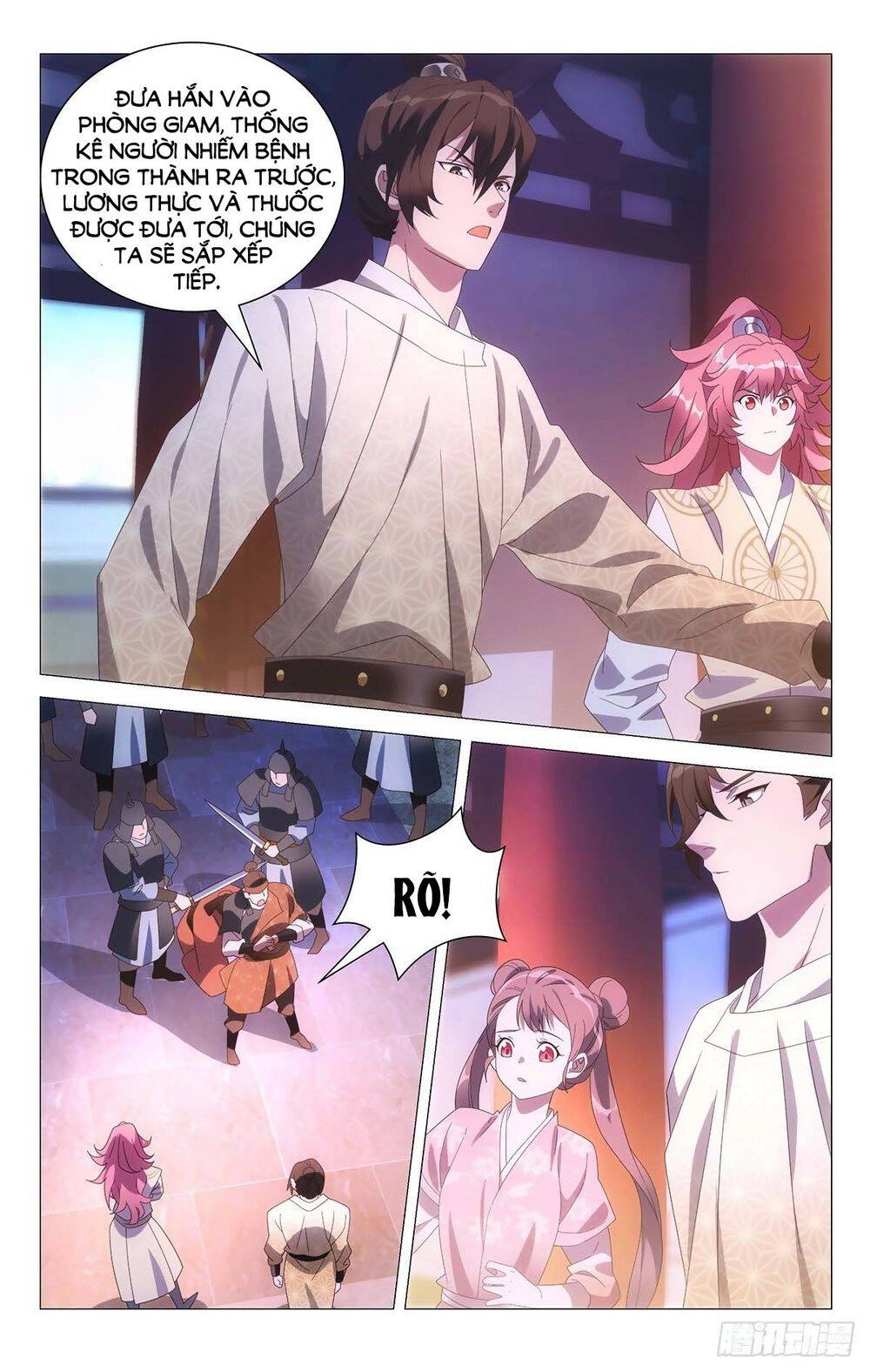 Tướng Quân! Không Nên A! Chapter 65 - 2