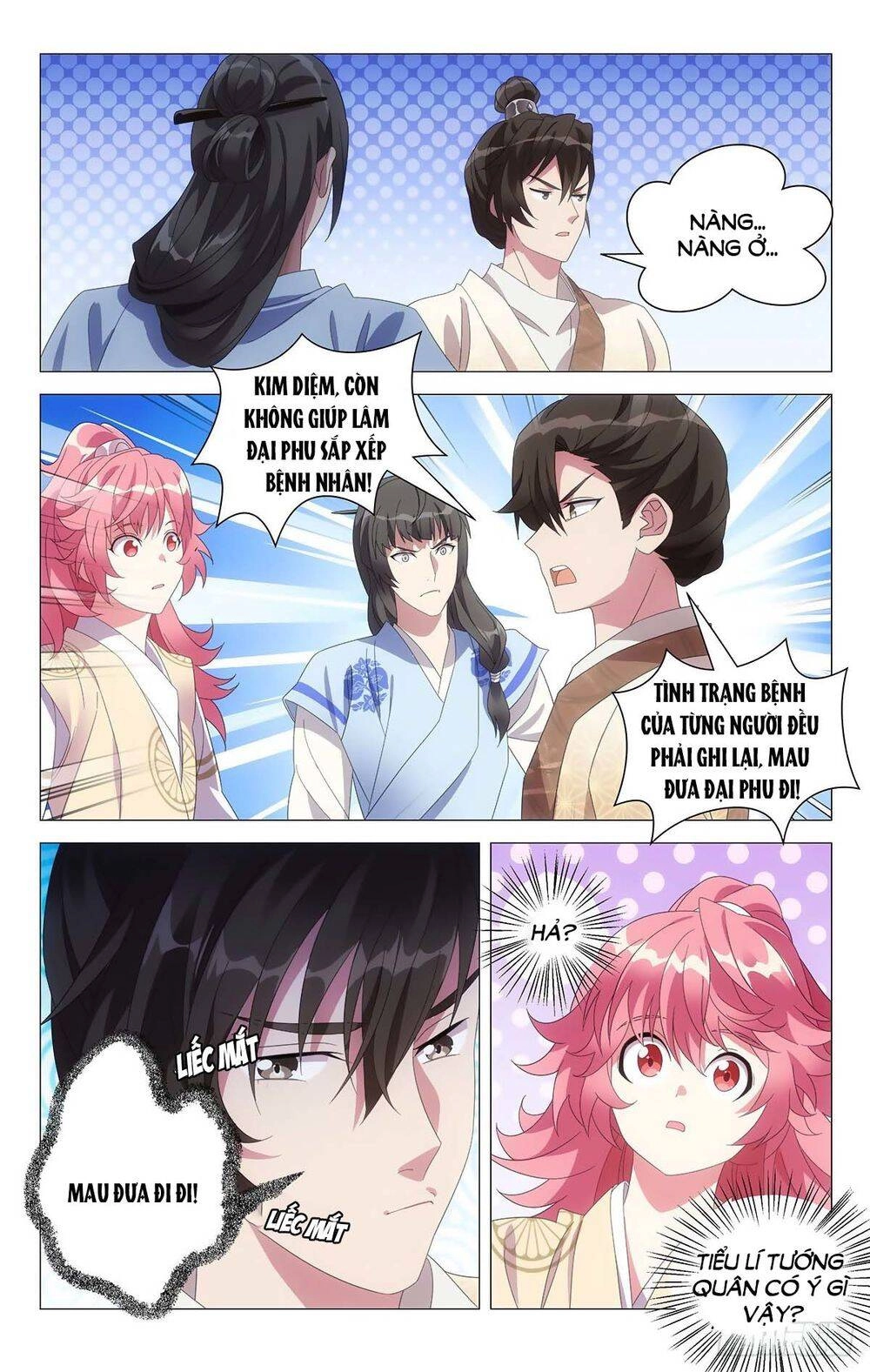 Tướng Quân! Không Nên A! Chapter 66 - 2