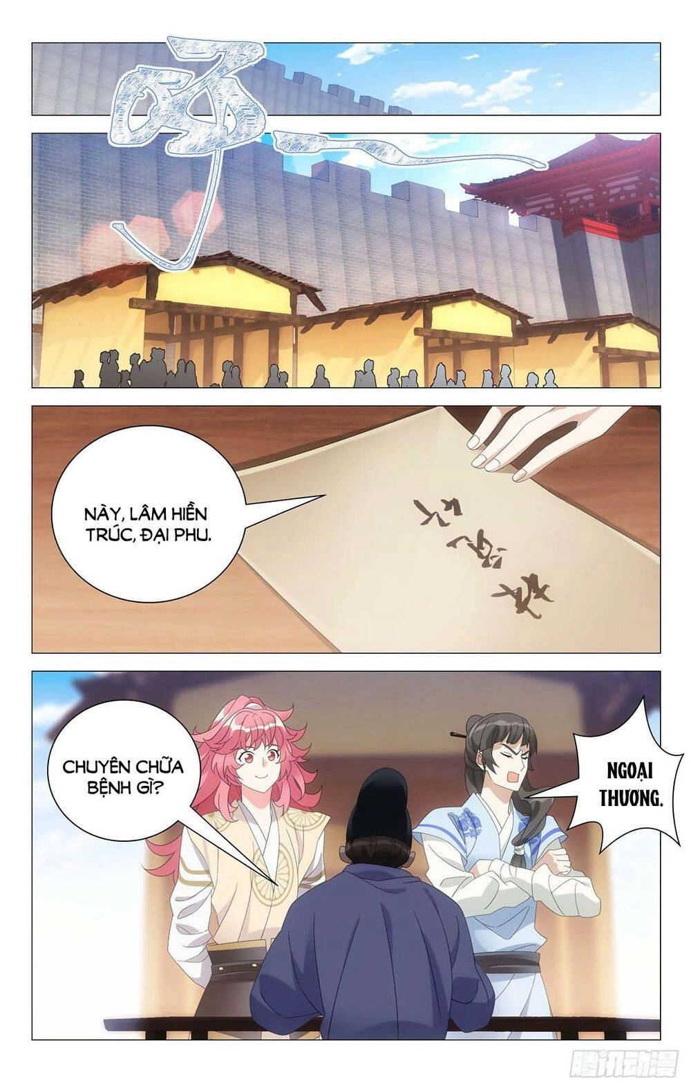 Tướng Quân! Không Nên A! Chapter 66 - 5