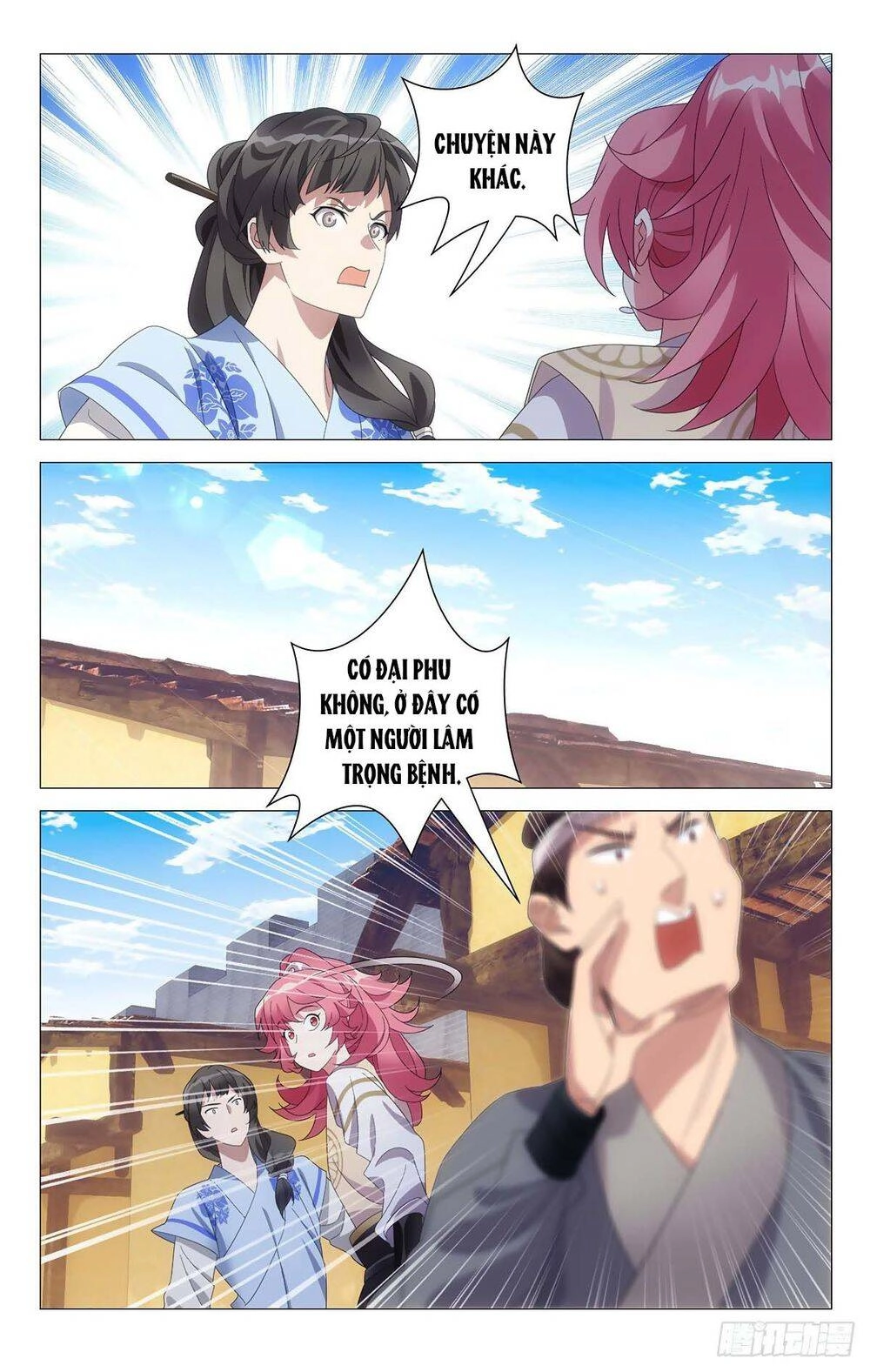 Tướng Quân! Không Nên A! Chapter 66 - 10