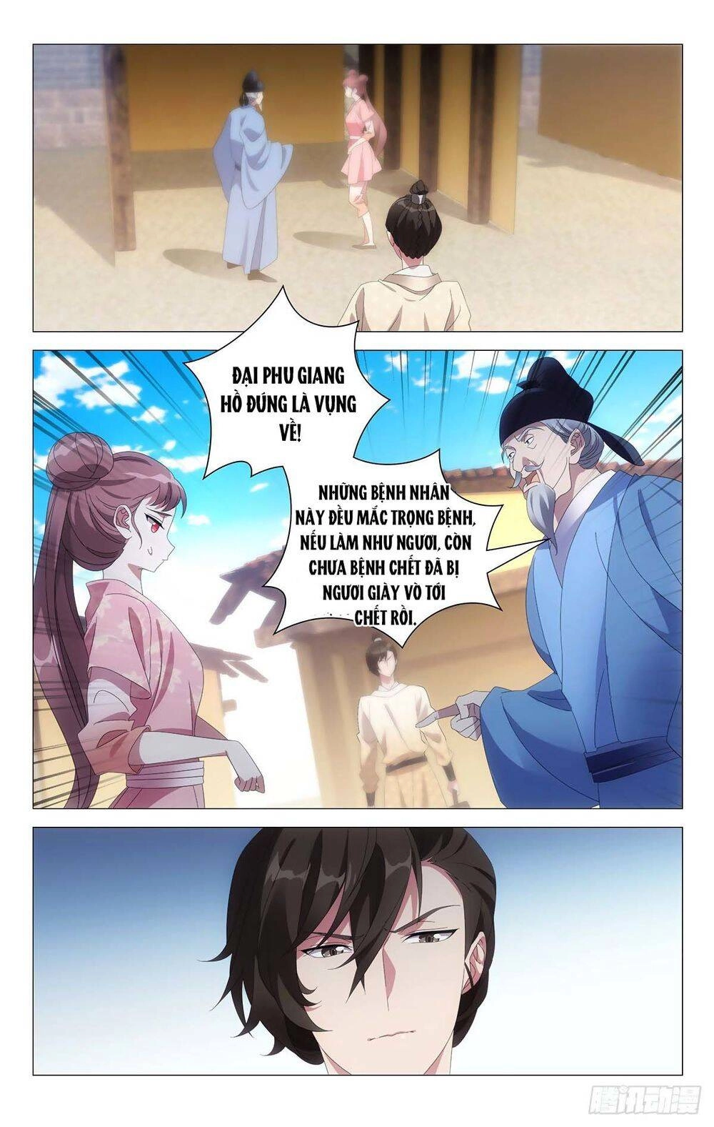 Tướng Quân! Không Nên A! Chapter 67 - 2