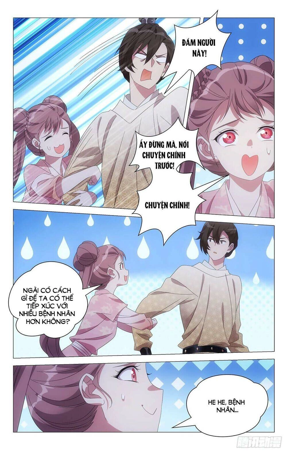 Tướng Quân! Không Nên A! Chapter 68 - 13