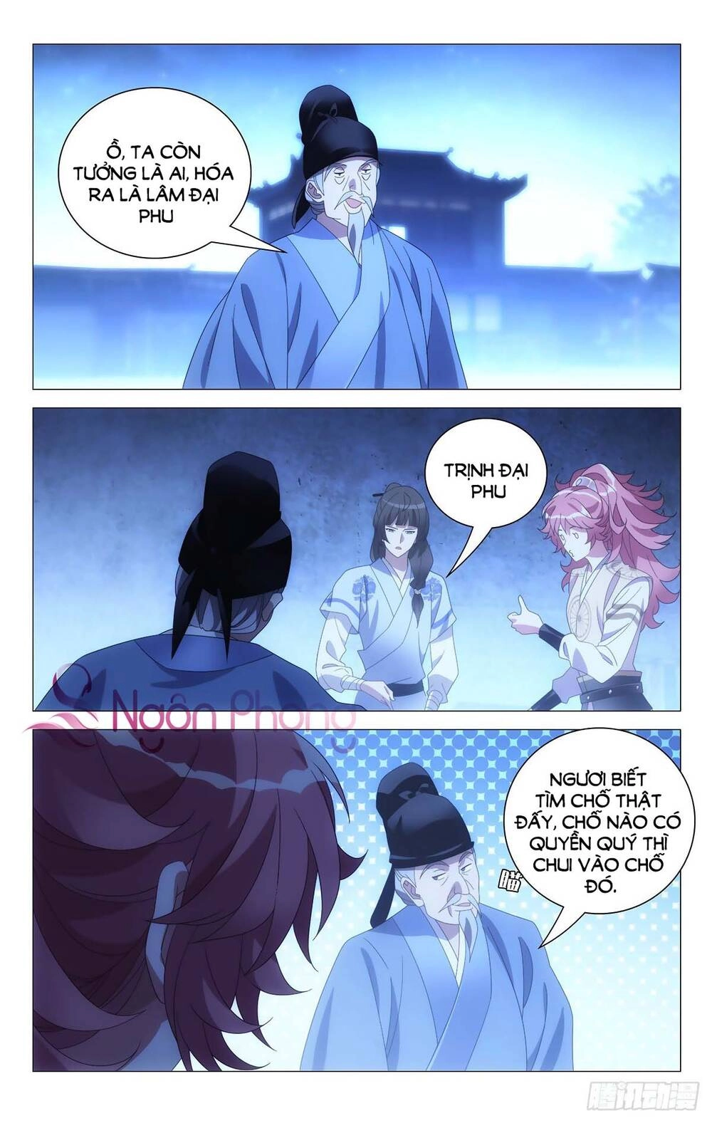 Tướng Quân! Không Nên A! Chapter 69 - 7