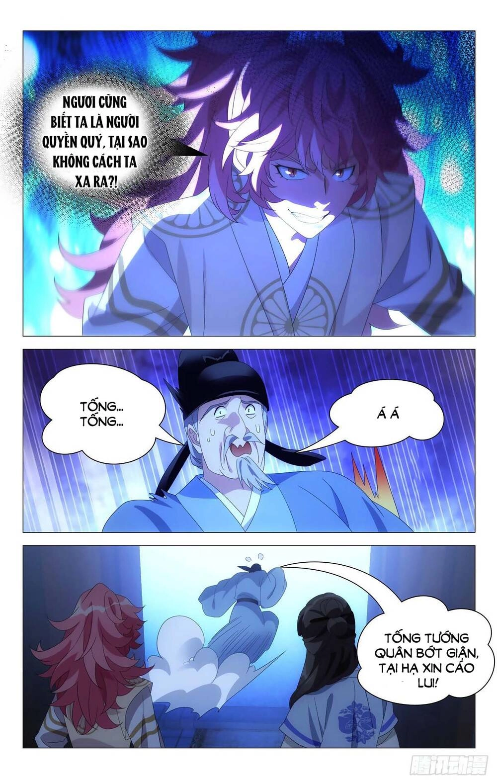 Tướng Quân! Không Nên A! Chapter 69 - 11