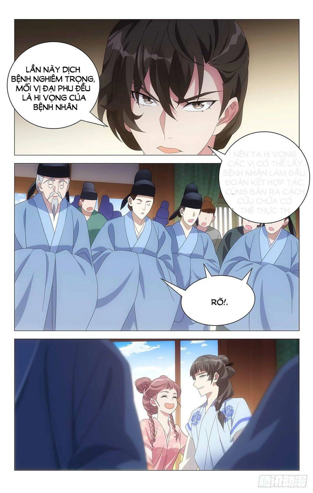 Tướng Quân! Không Nên A! Chapter 70 - 2