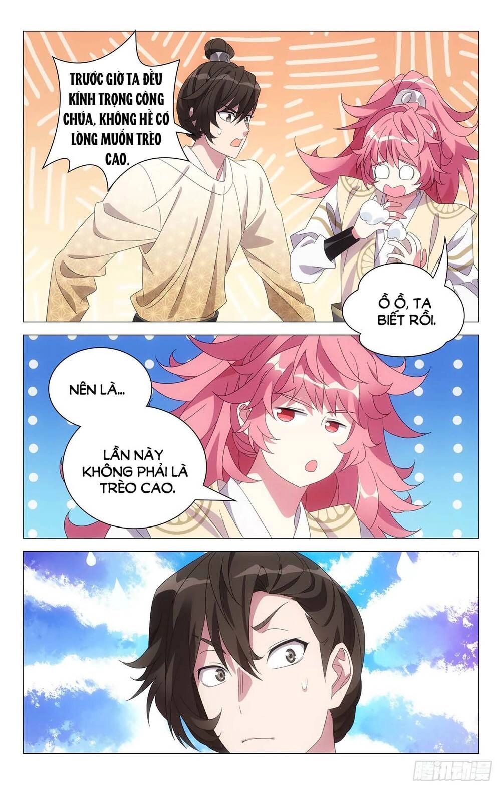 Tướng Quân! Không Nên A! Chapter 71 - 6