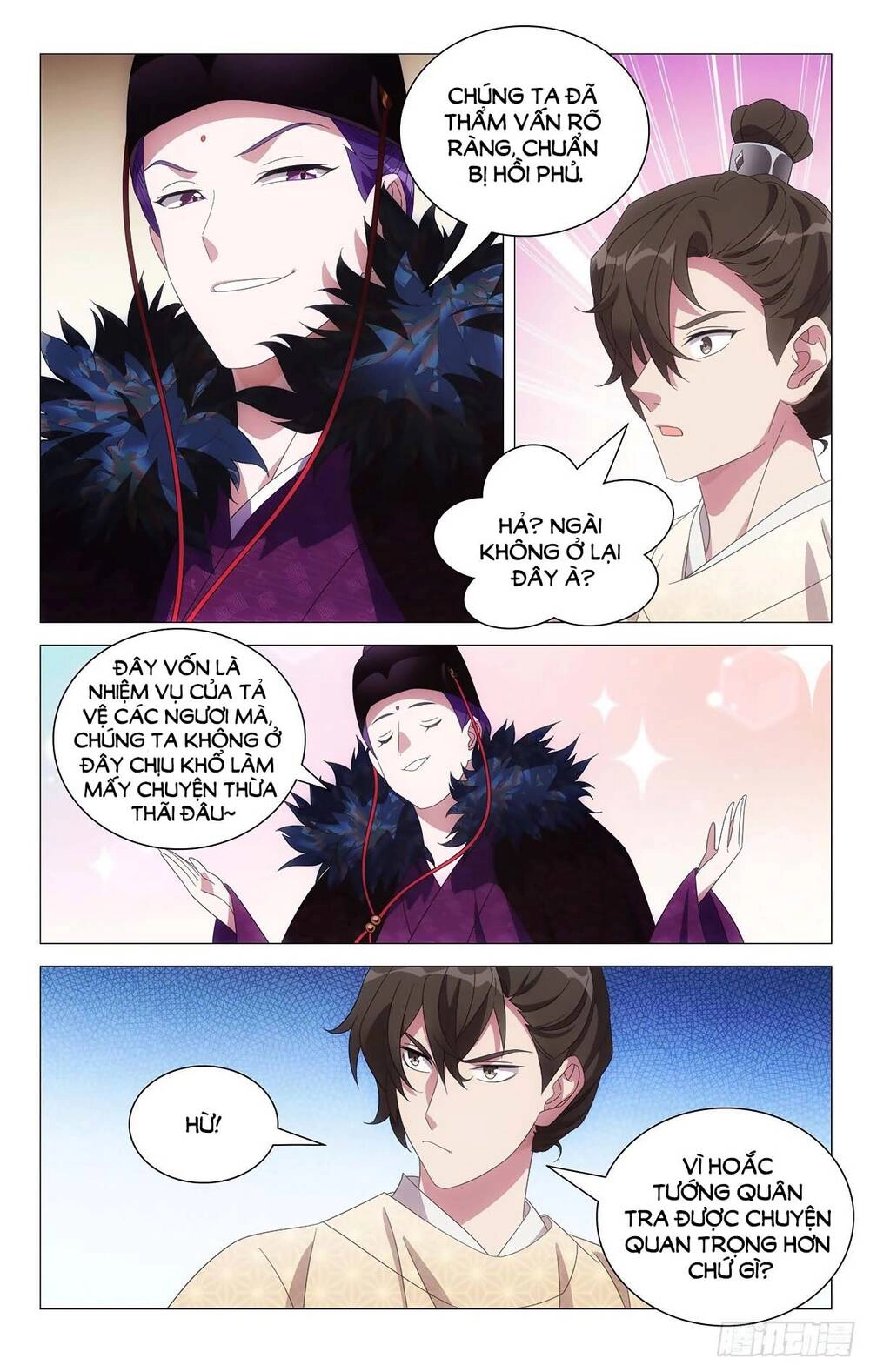 Tướng Quân! Không Nên A! Chapter 71 - 10