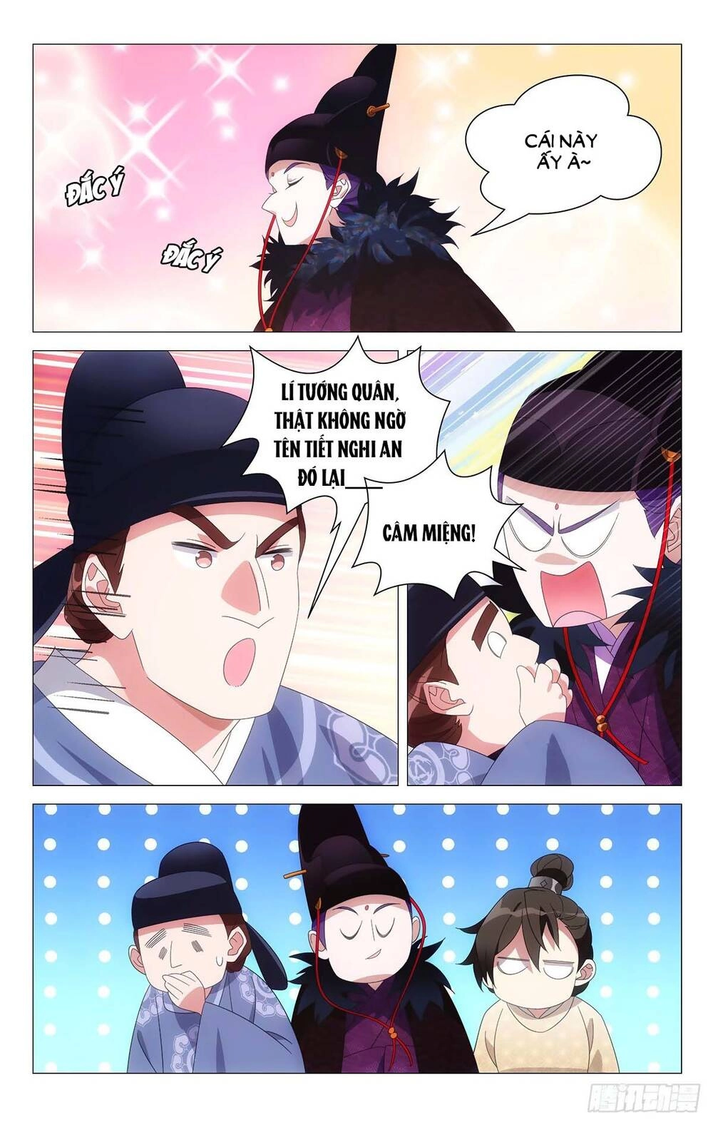 Tướng Quân! Không Nên A! Chapter 71 - 11