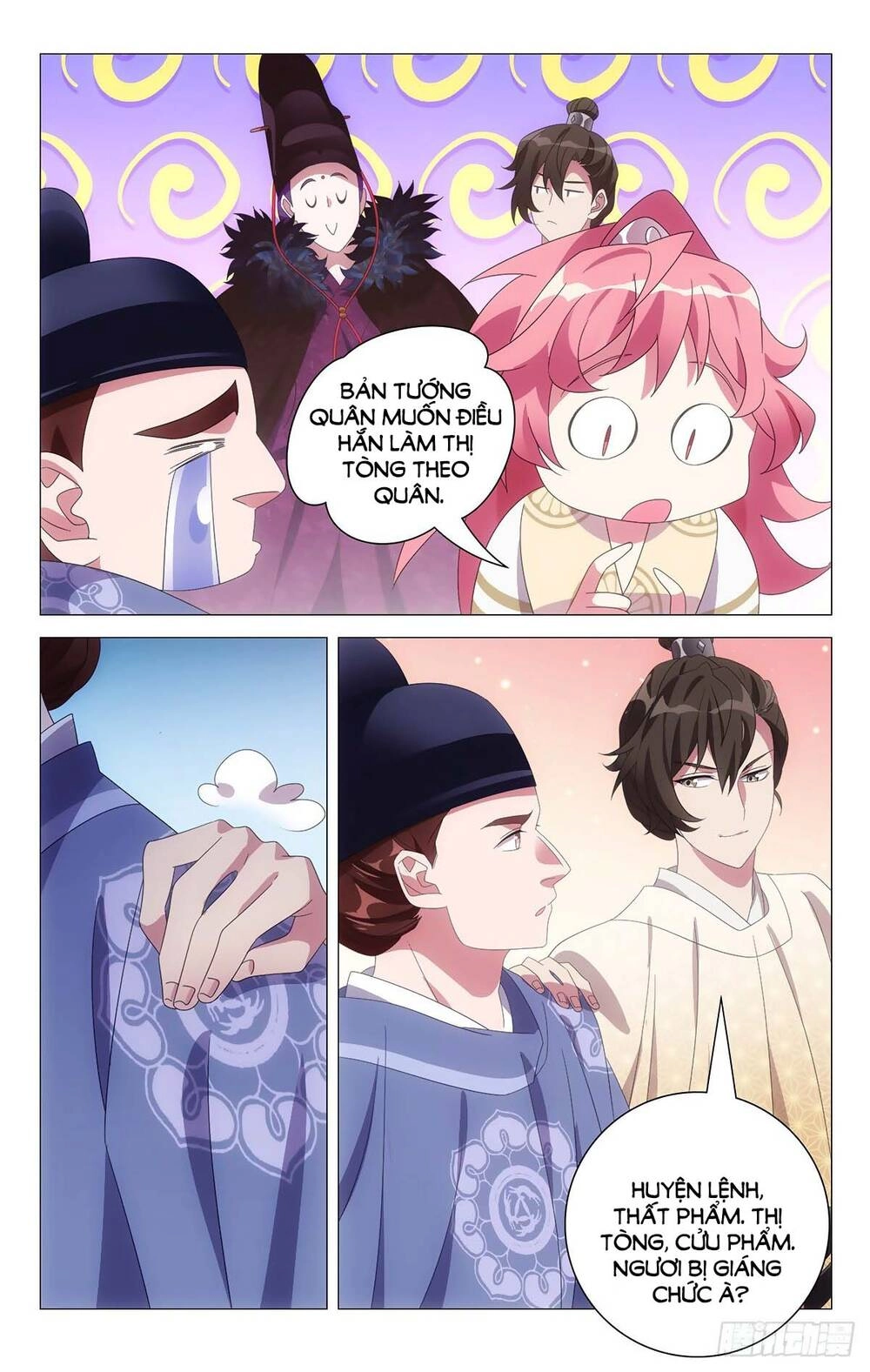 Tướng Quân! Không Nên A! Chapter 71 - 13