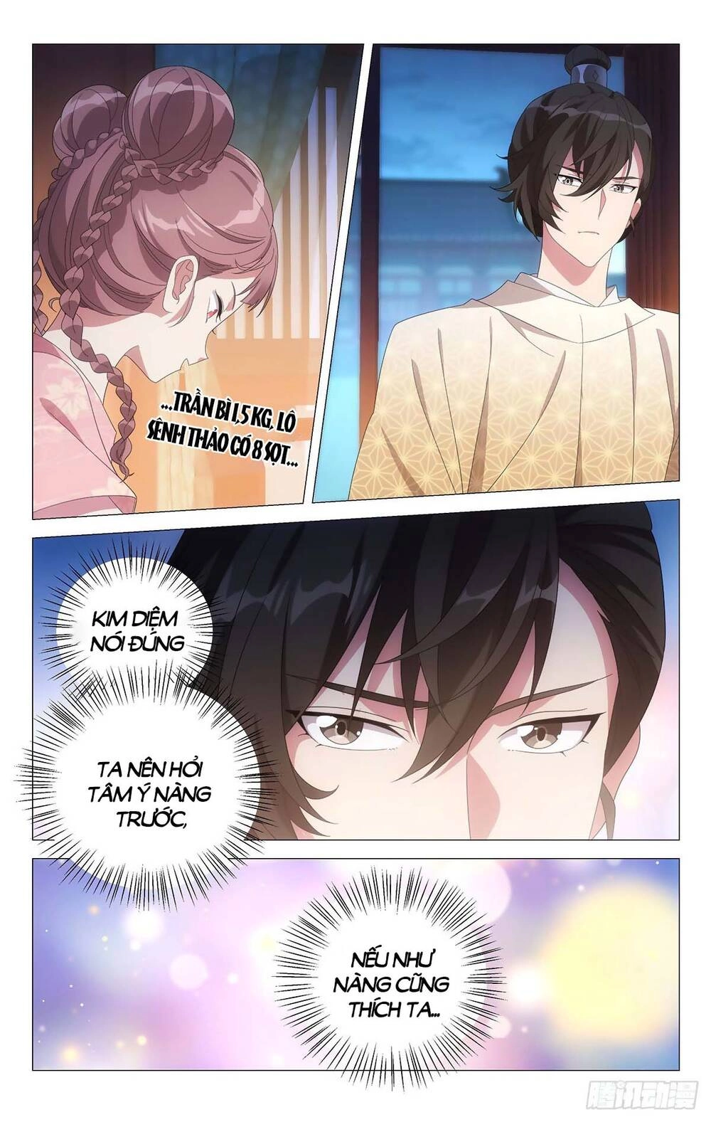 Tướng Quân! Không Nên A! Chapter 72 - 2