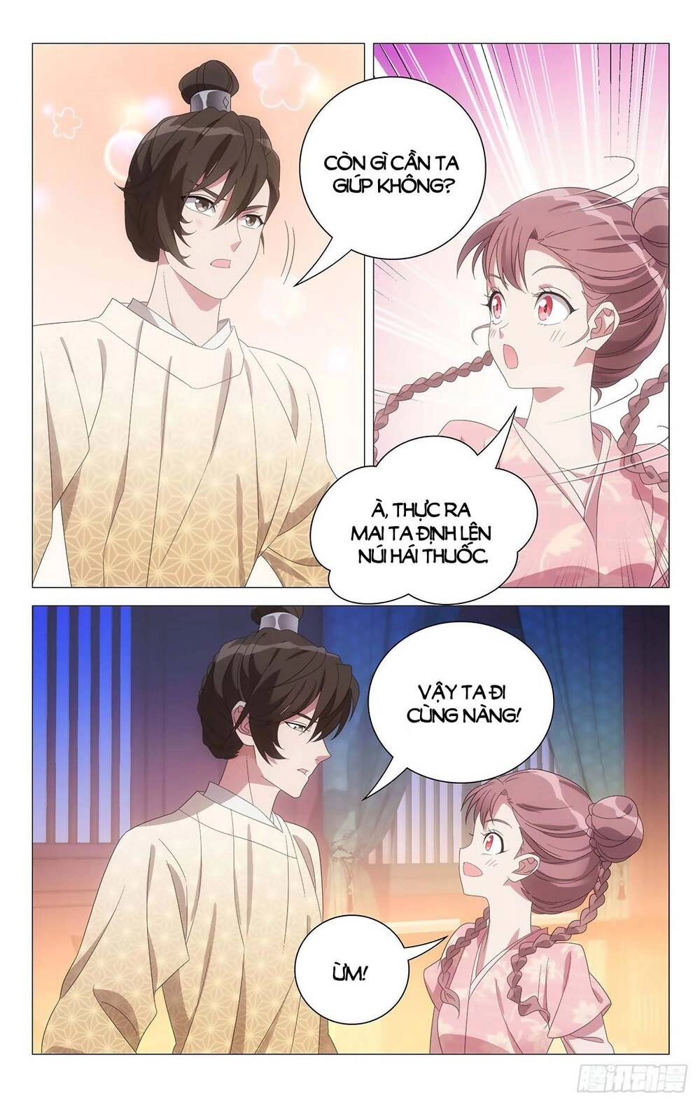 Tướng Quân! Không Nên A! Chapter 72 - 8