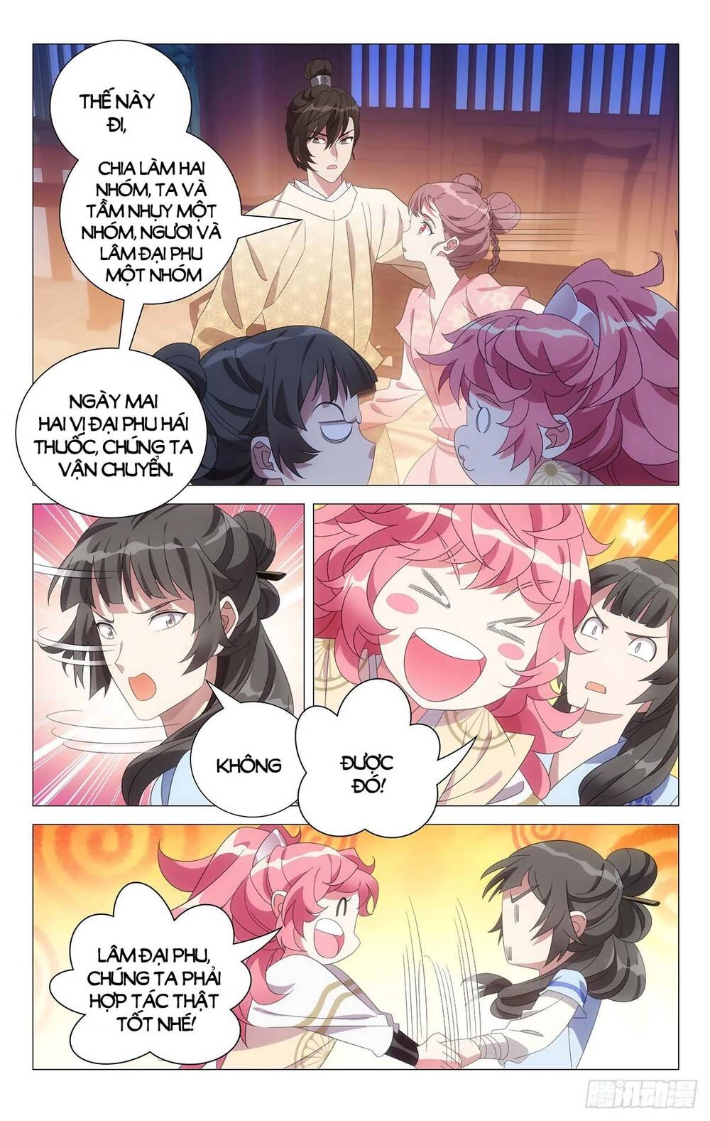 Tướng Quân! Không Nên A! Chapter 72 - 11