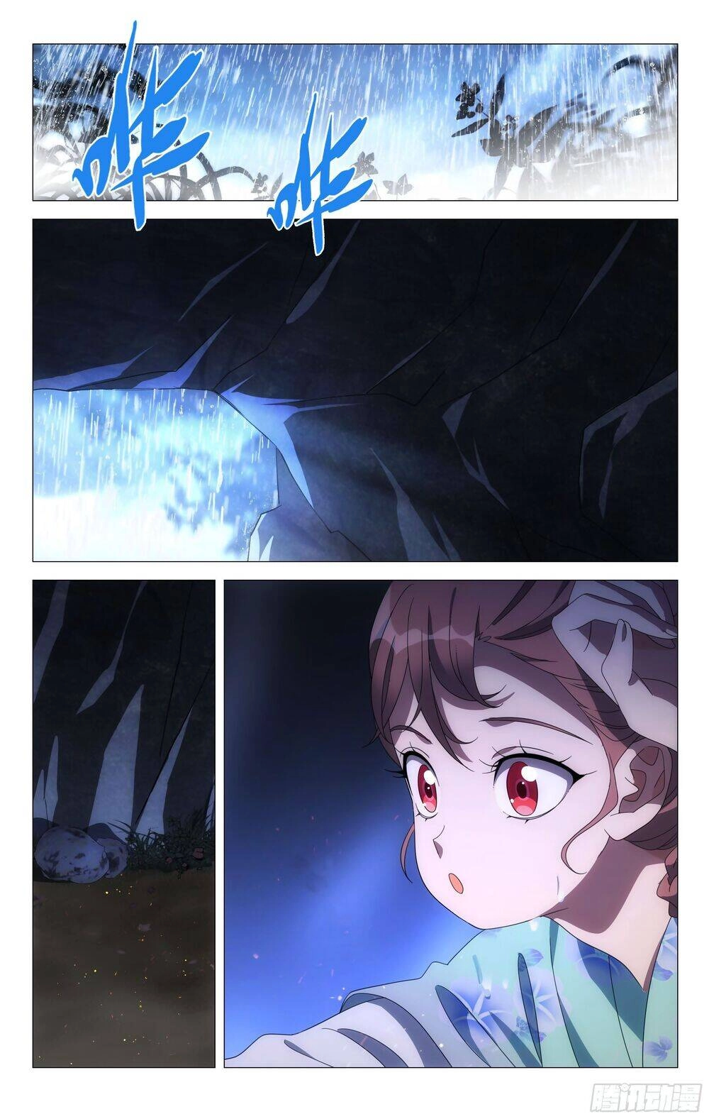 Tướng Quân! Không Nên A! Chapter 75 - 1