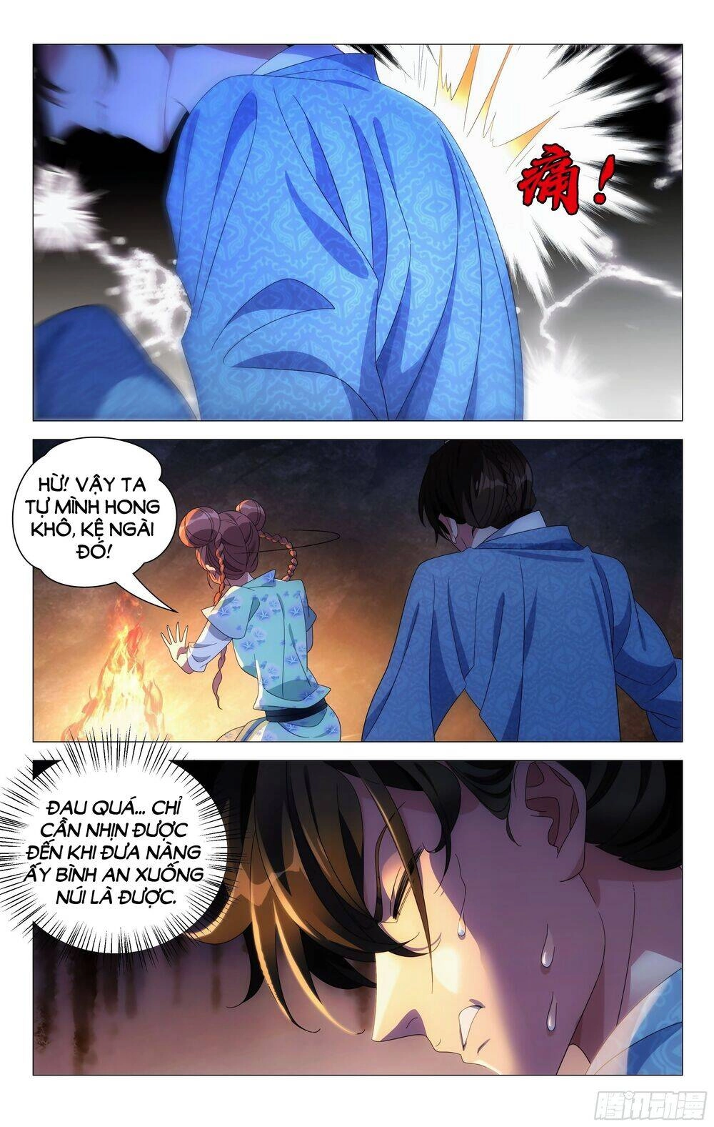 Tướng Quân! Không Nên A! Chapter 75 - 4