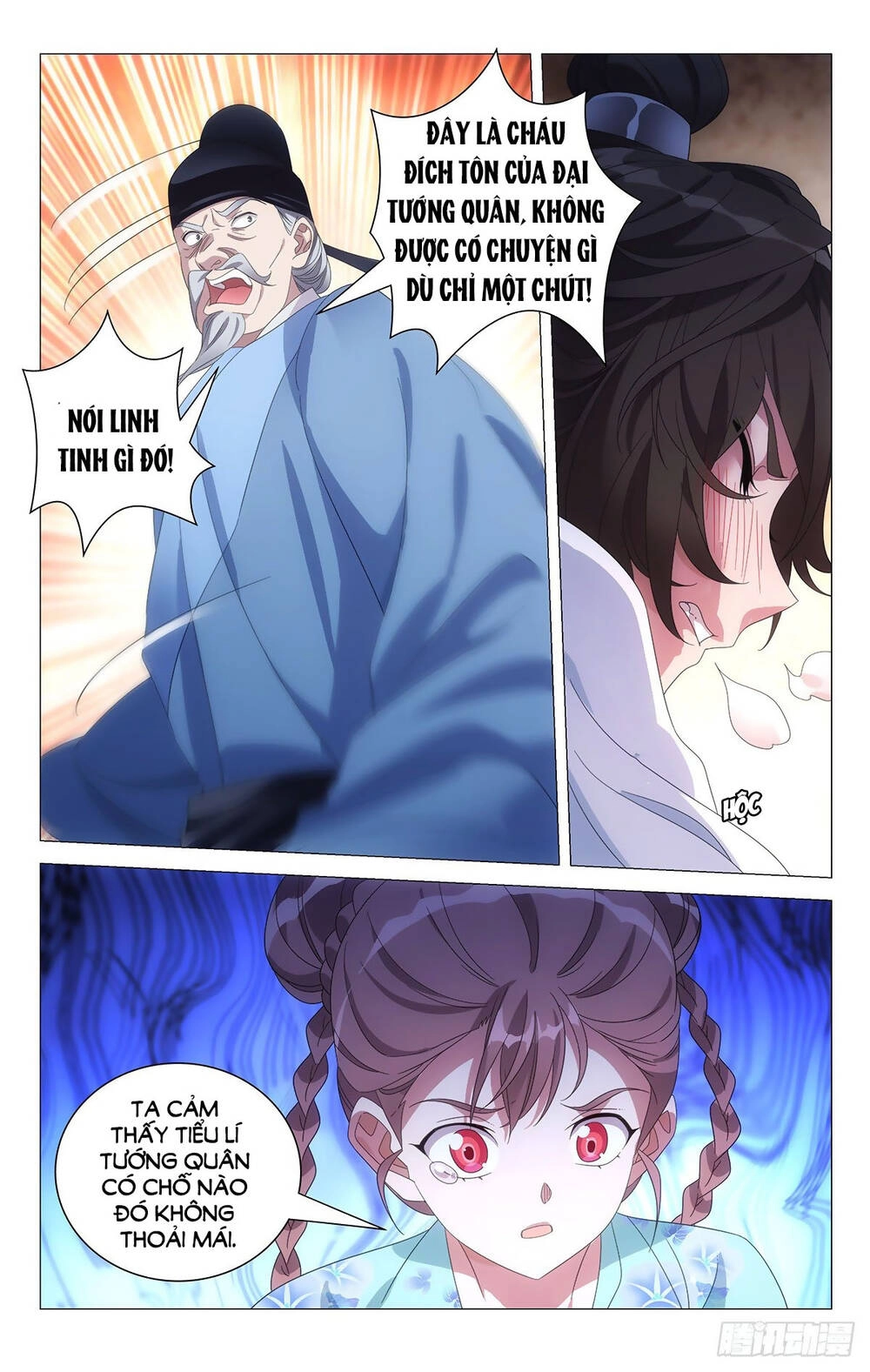 Tướng Quân! Không Nên A! Chapter 76 - 6