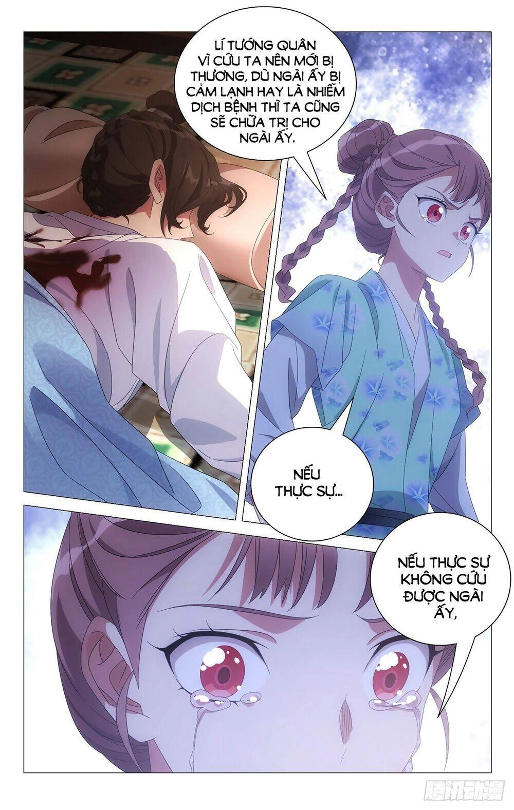 Tướng Quân! Không Nên A! Chapter 77 - 2