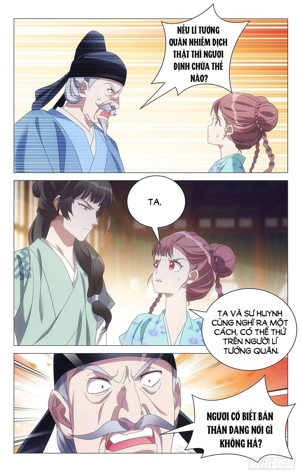 Tướng Quân! Không Nên A! Chapter 77 - 4