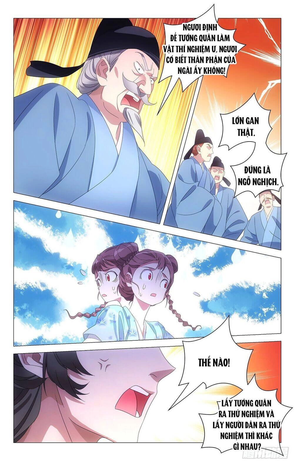 Tướng Quân! Không Nên A! Chapter 77 - 5