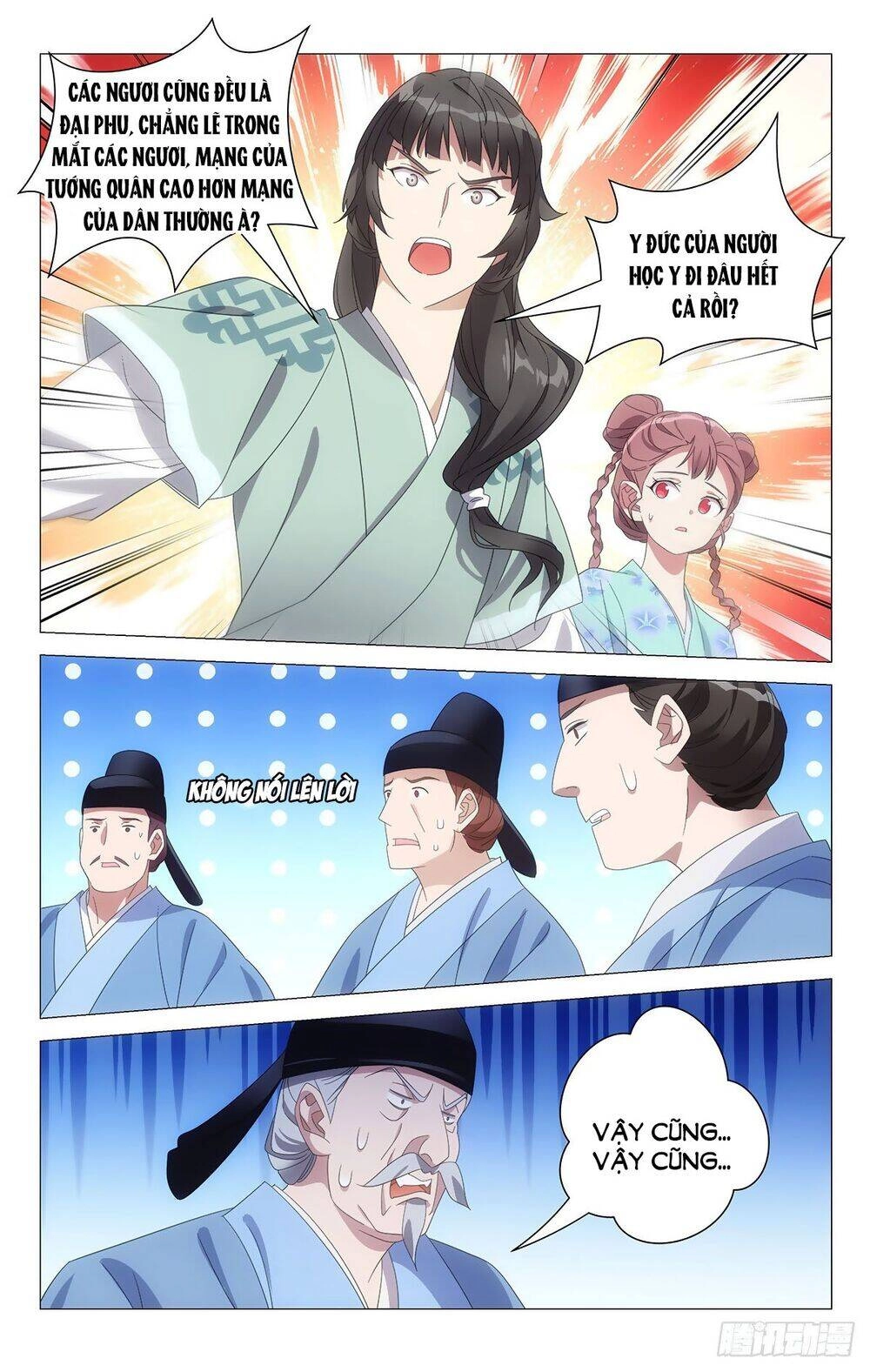 Tướng Quân! Không Nên A! Chapter 77 - 6