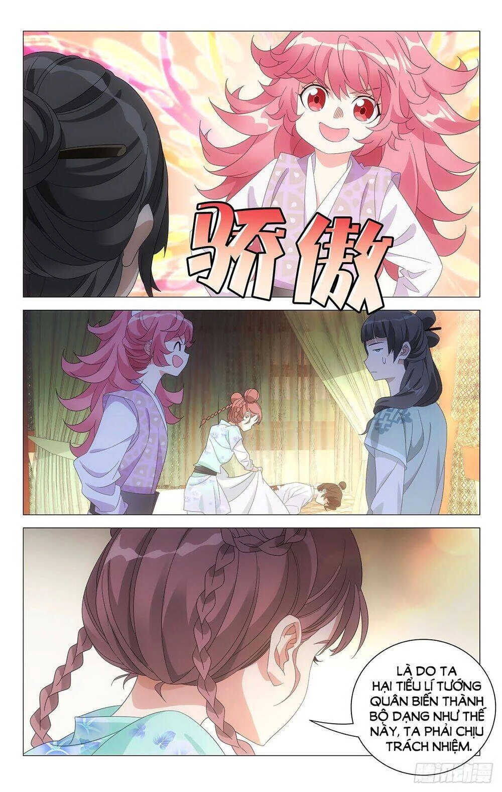 Tướng Quân! Không Nên A! Chapter 78 - 3