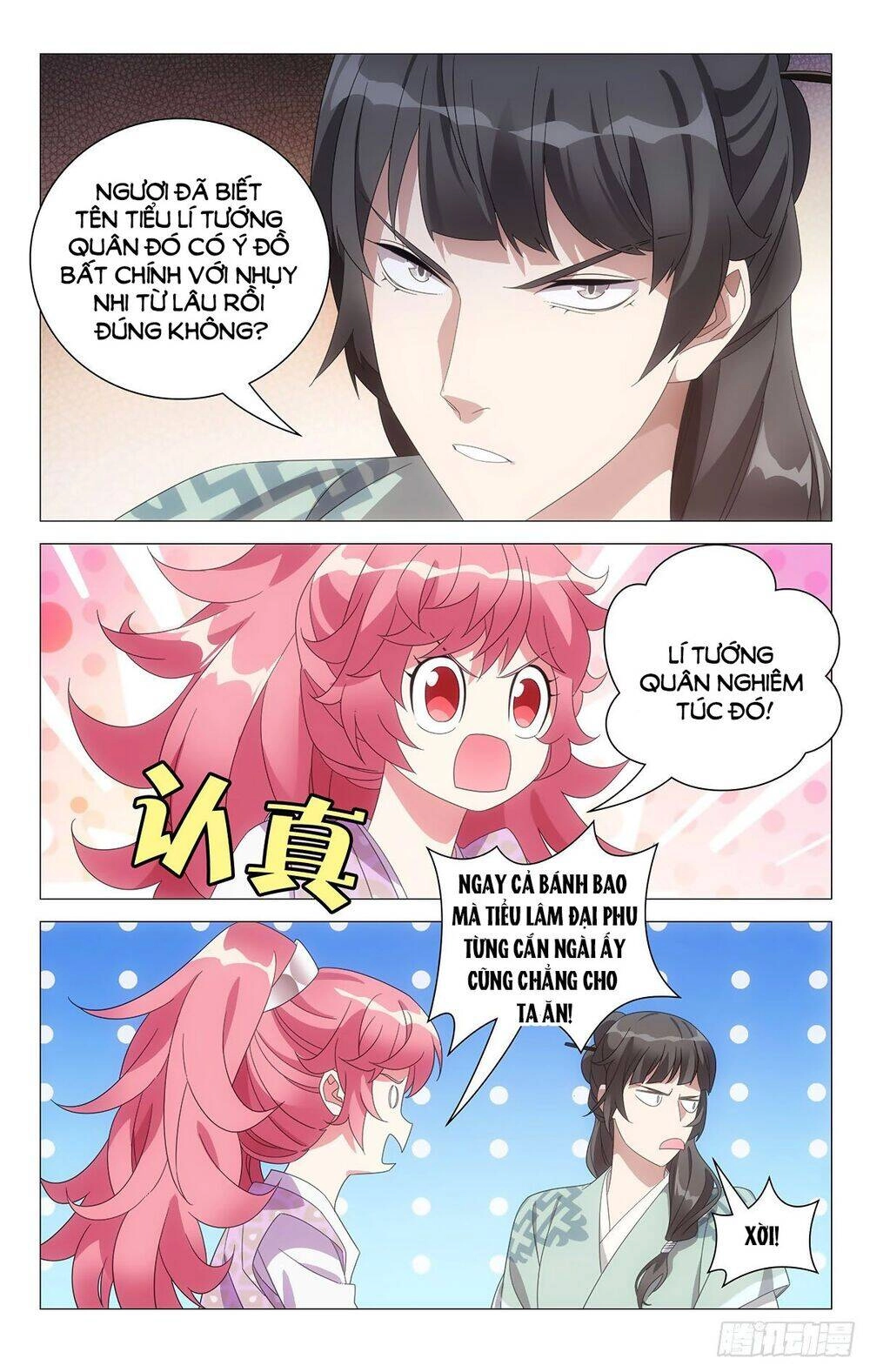 Tướng Quân! Không Nên A! Chapter 78 - 9