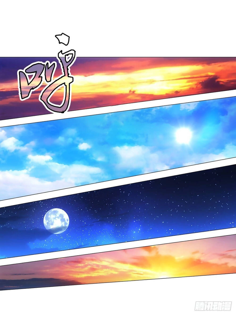 Tướng Quân! Không Nên A! Chapter 79 - 2