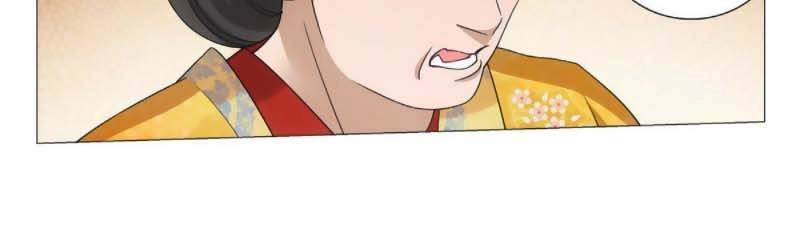 Tướng Quân! Không Nên A! Chapter 90 - 3