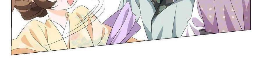 Tướng Quân! Không Nên A! Chapter 93 - 8