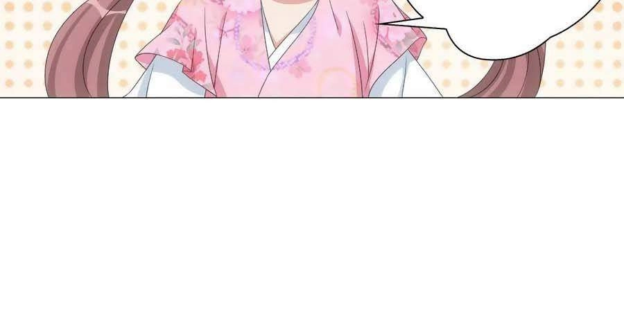 Tướng Quân! Không Nên A! Chapter 96 - 17