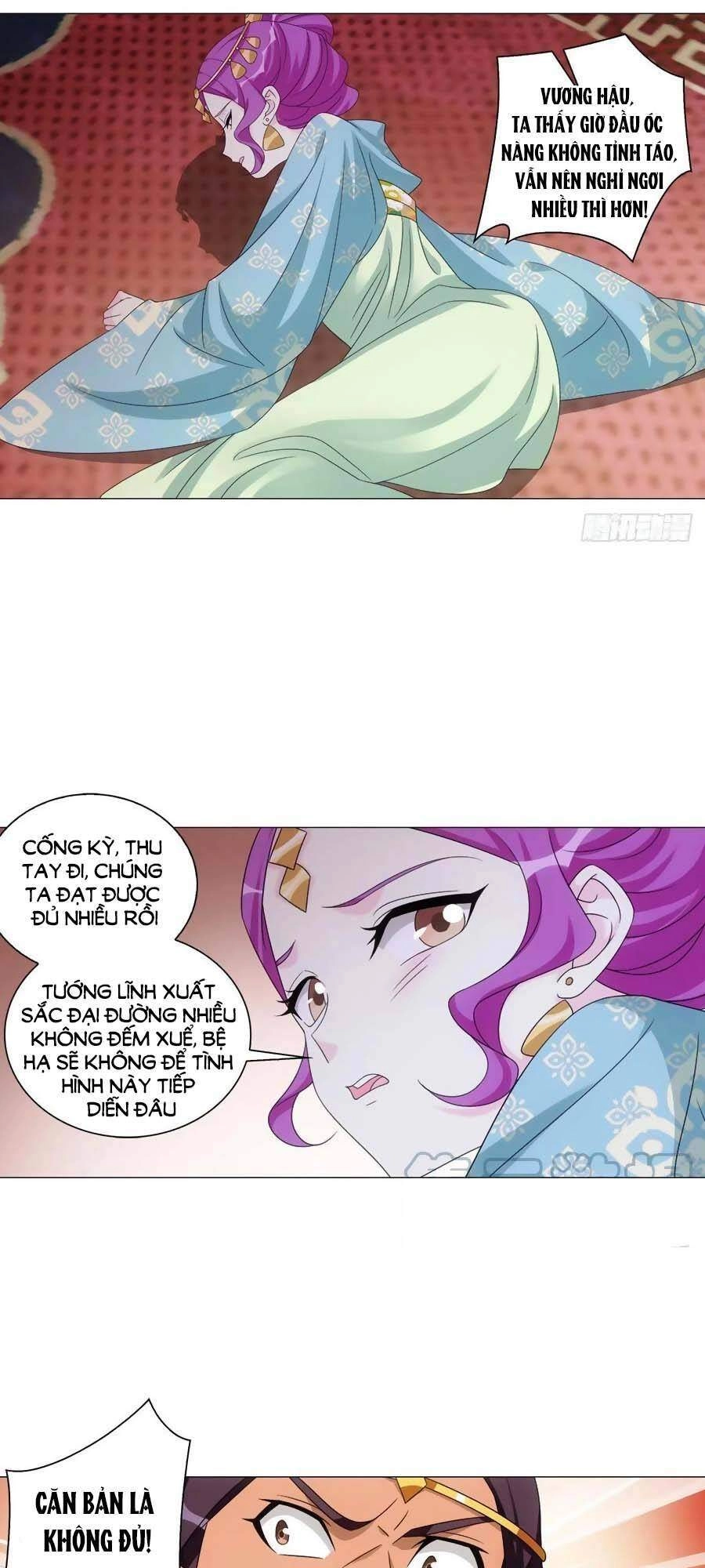 Tướng Quân! Không Nên A! Chapter 97 - 12