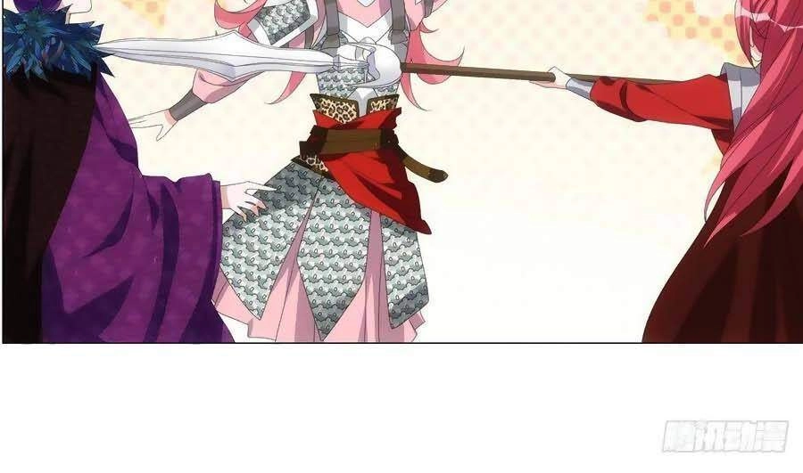 Tướng Quân! Không Nên A! Chapter 99 - 3