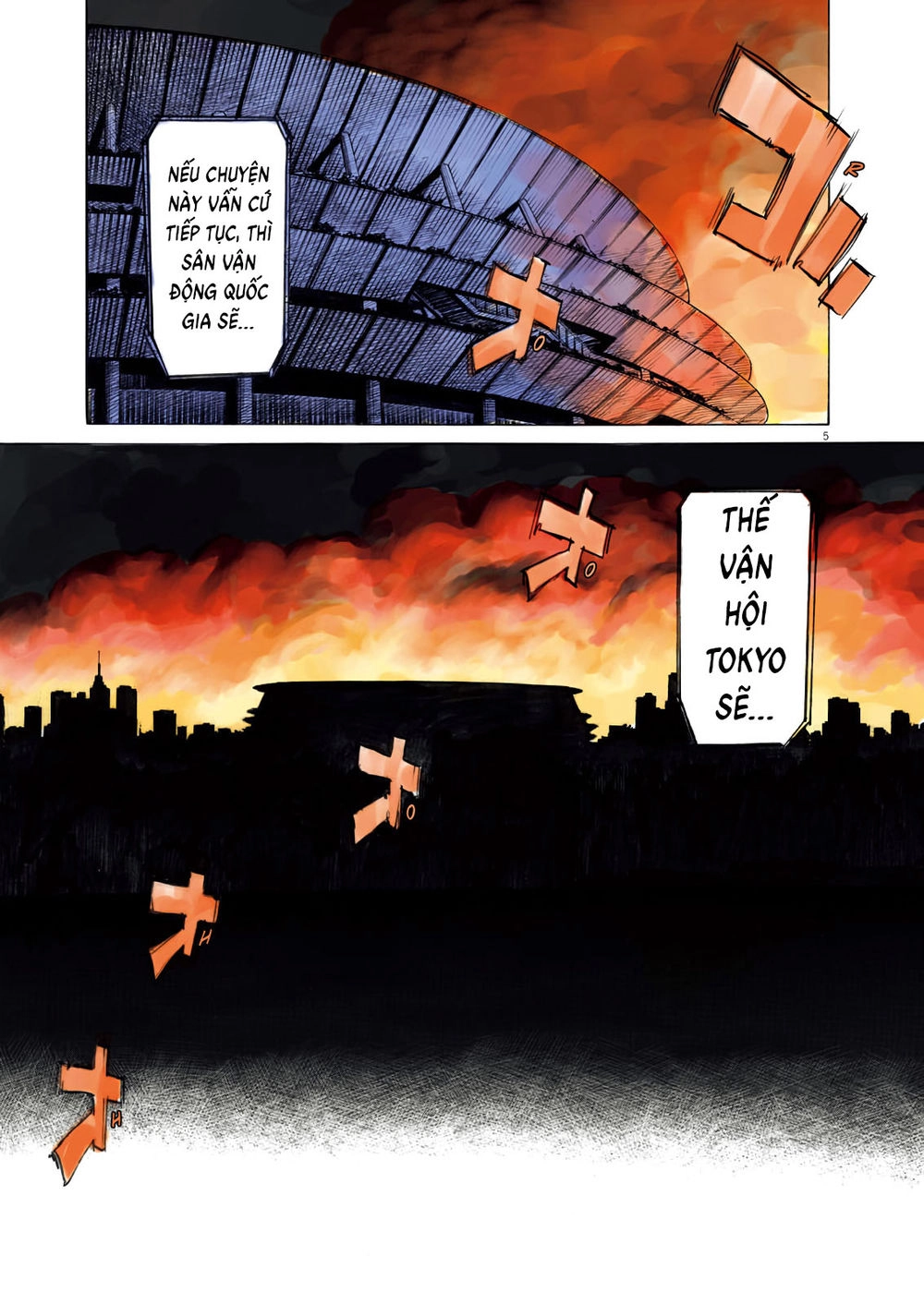 Asadora! Chapter 1 - 5