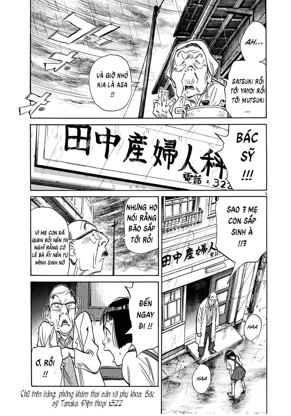 Asadora! Chapter 1 - 9