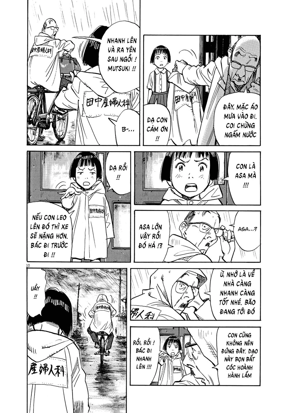 Asadora! Chapter 1 - 10