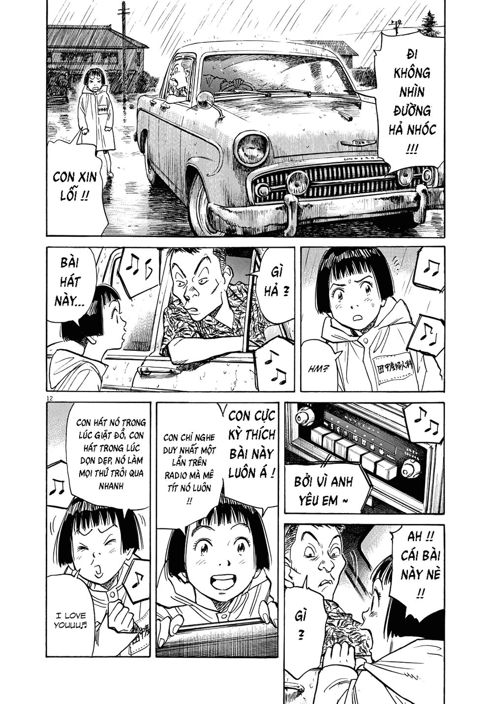 Asadora! Chapter 1 - 12