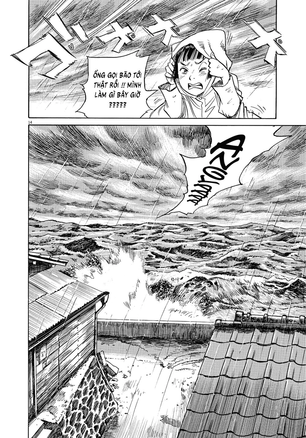 Asadora! Chapter 1 - 14