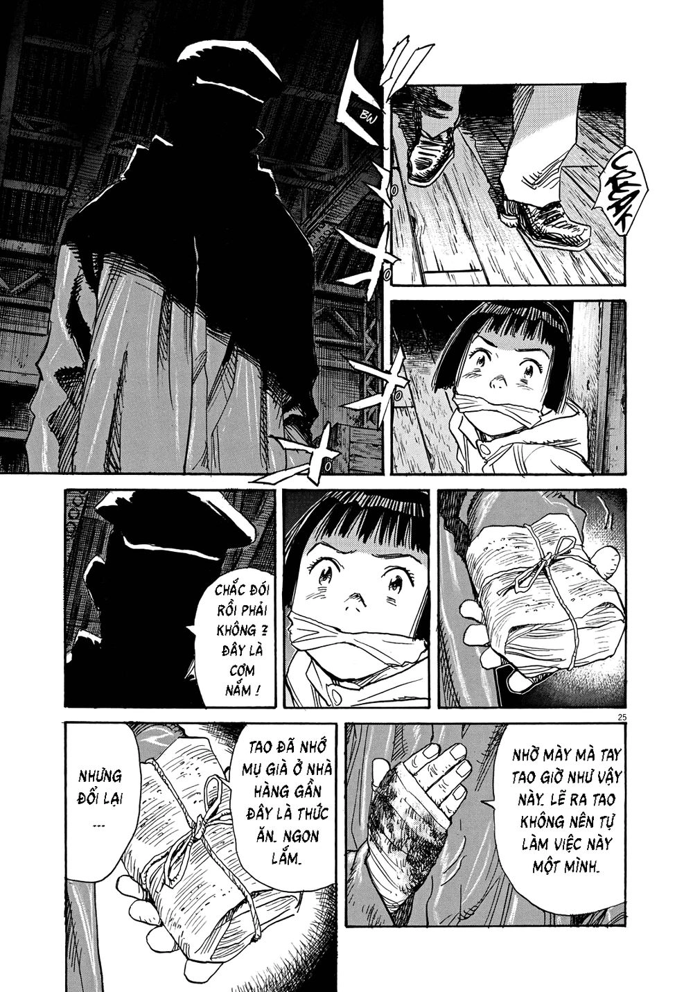 Asadora! Chapter 1 - 25