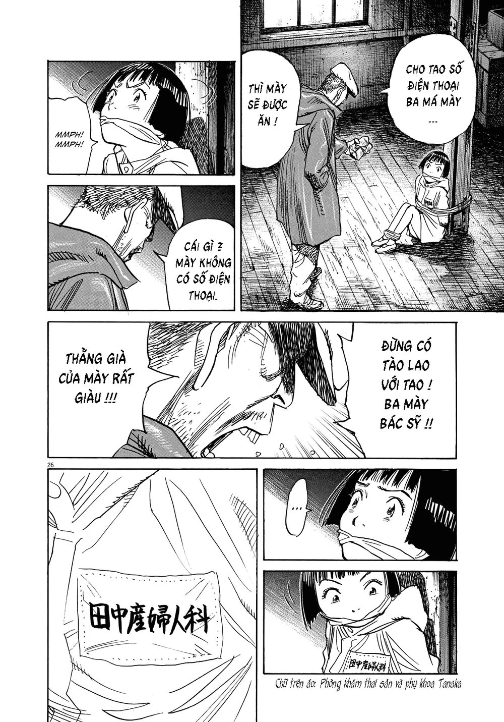 Asadora! Chapter 1 - 26