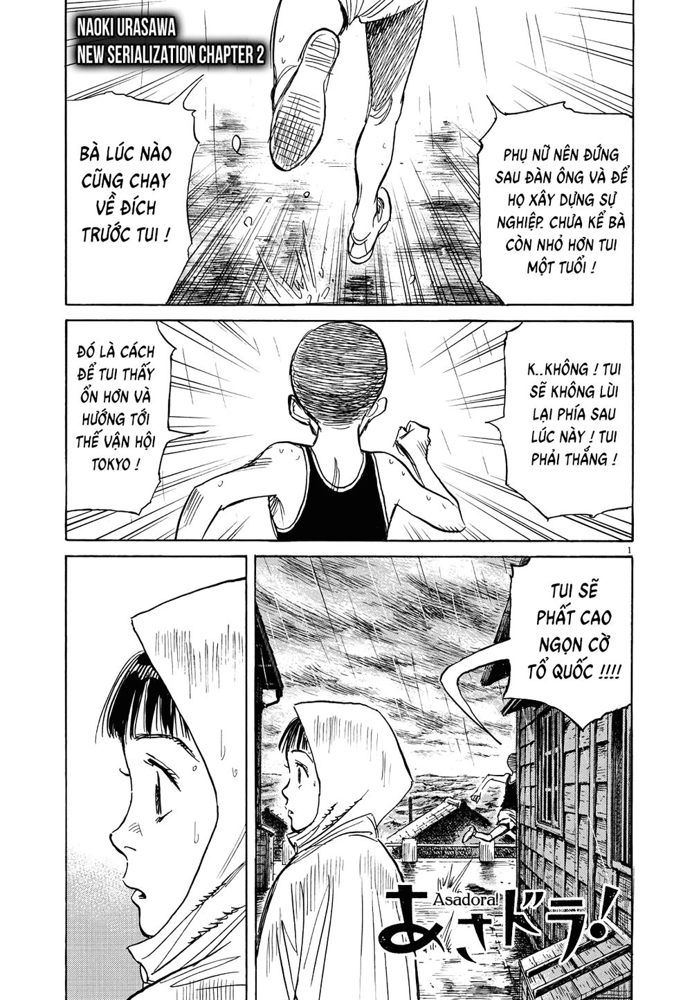 Asadora! Chapter 2 - 1