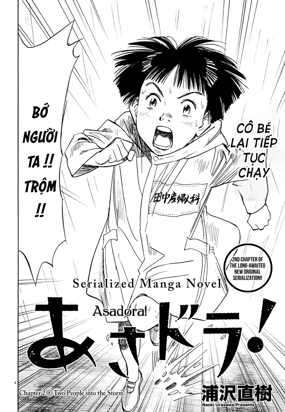 Asadora! Chapter 2 - 4