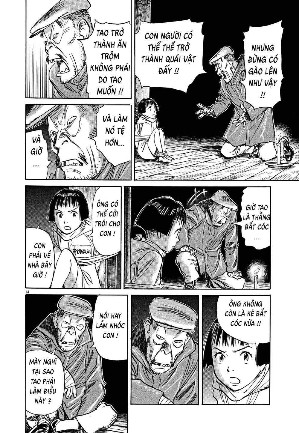 Asadora! Chapter 2 - 14