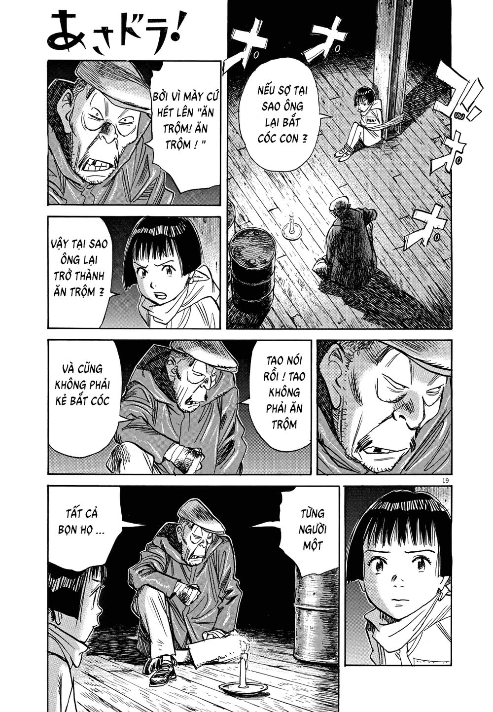 Asadora! Chapter 2 - 19