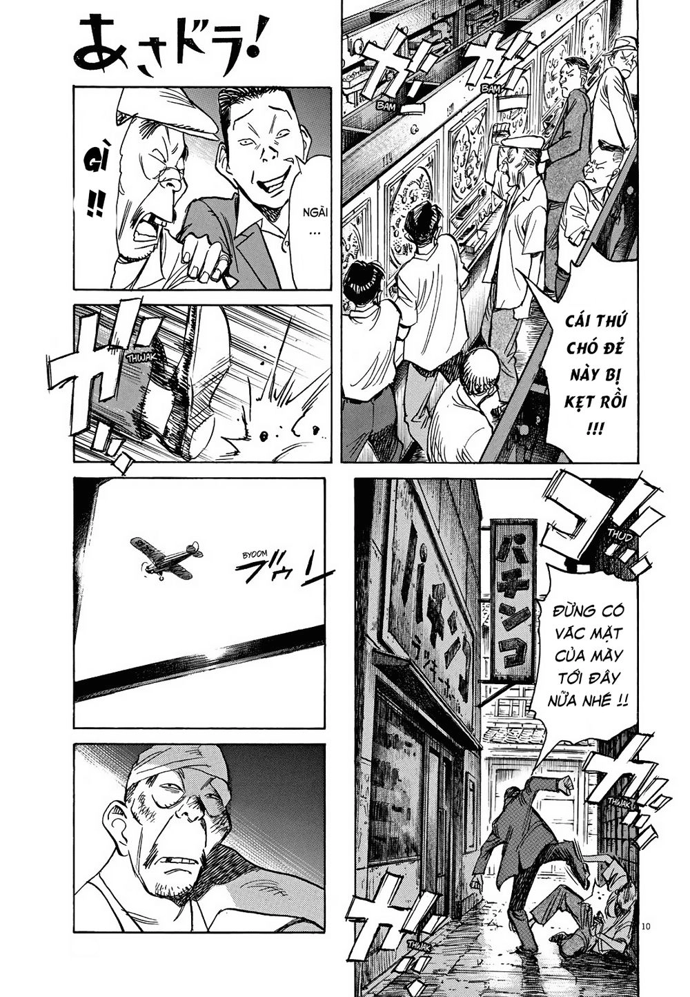 Asadora! Chapter 3 - 10