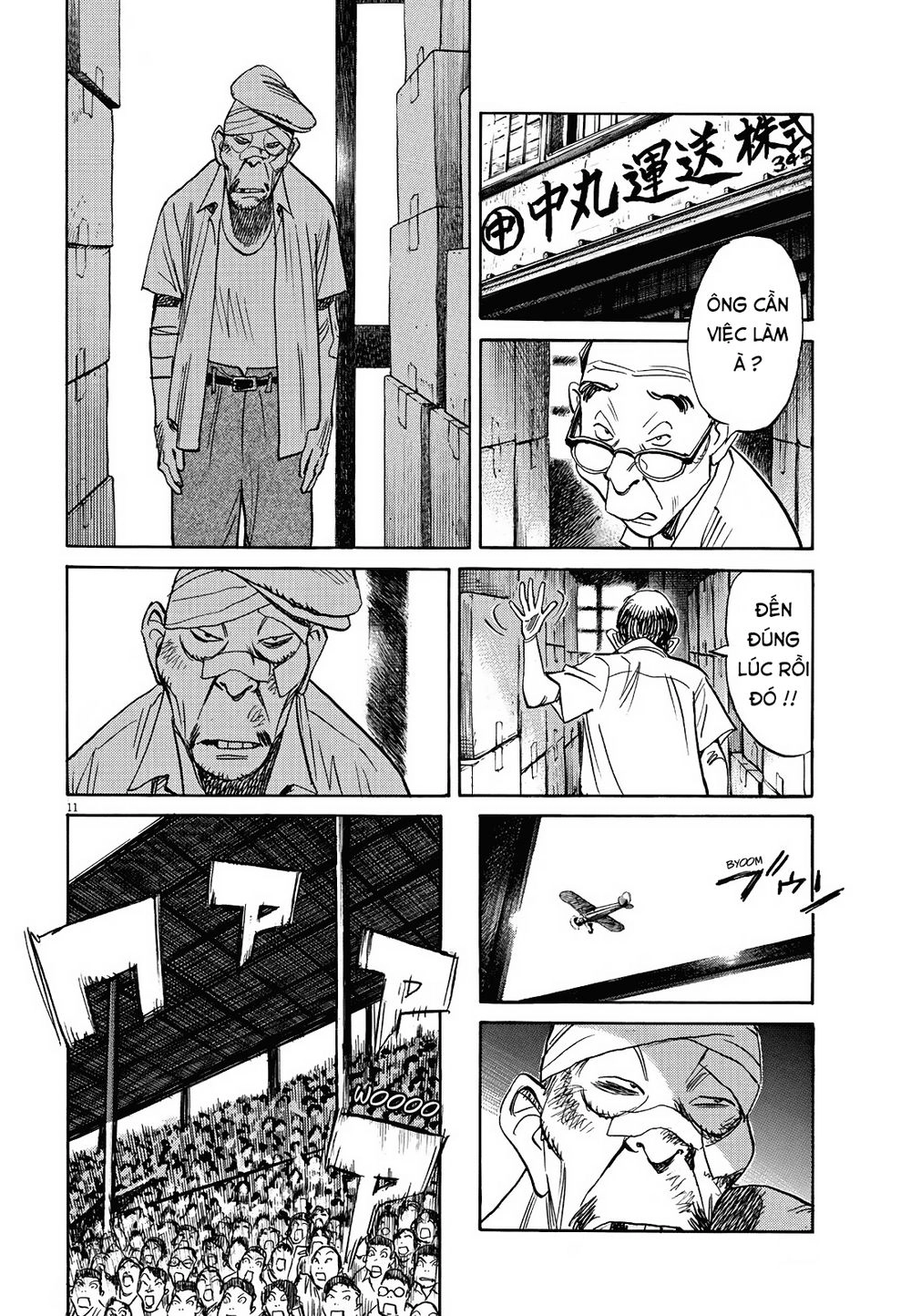 Asadora! Chapter 3 - 11