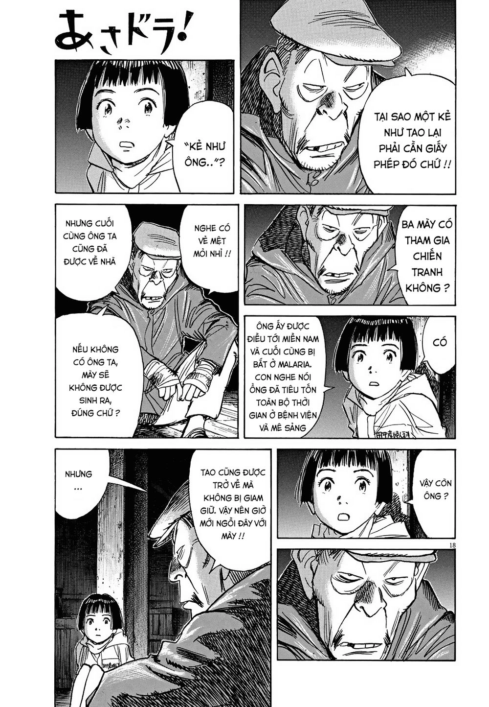 Asadora! Chapter 3 - 18