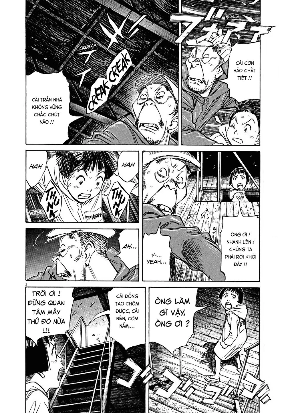 Asadora! Chapter 4 - 2