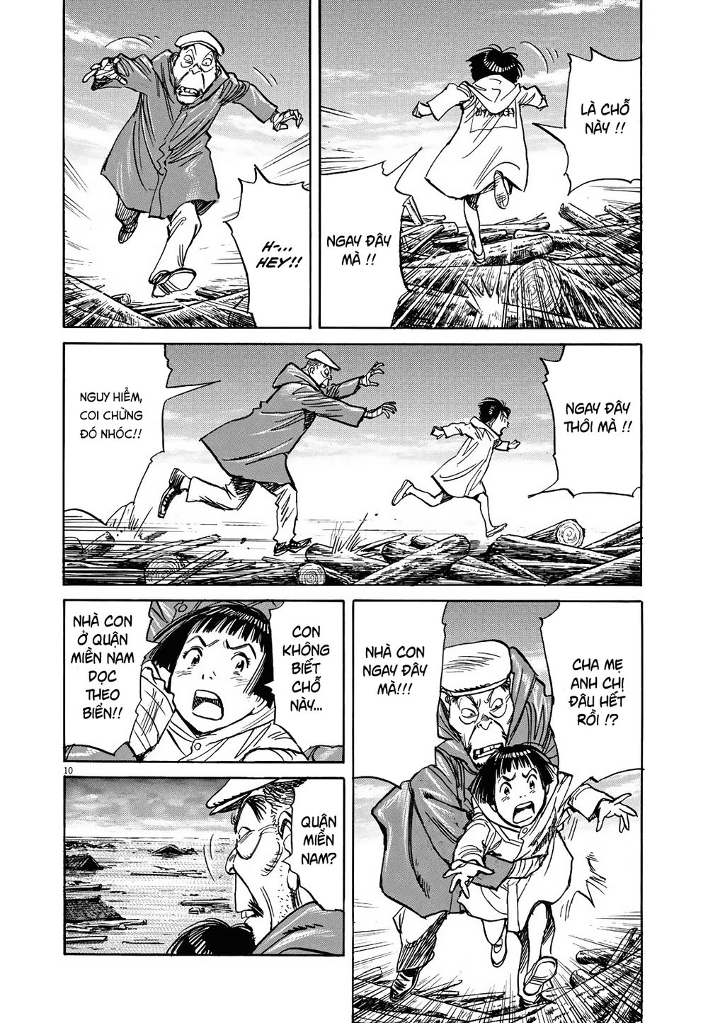 Asadora! Chapter 5 - 10