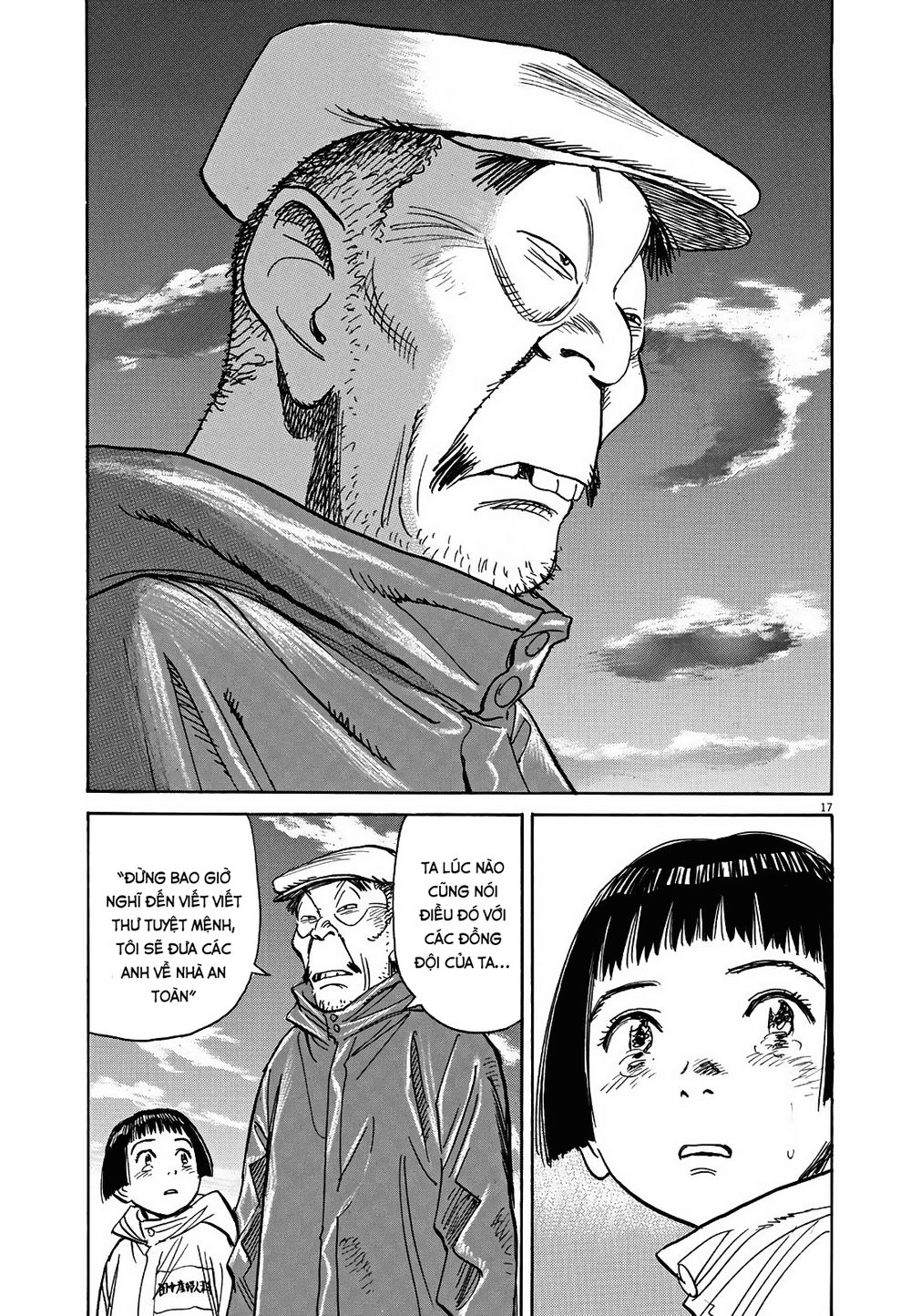 Asadora! Chapter 5 - 17